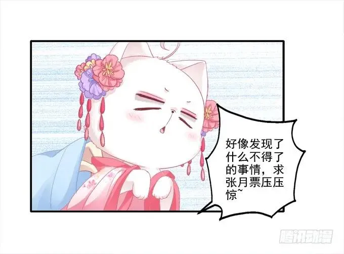 迷失心智 第55页
