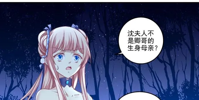 猫咪发飙 第6页