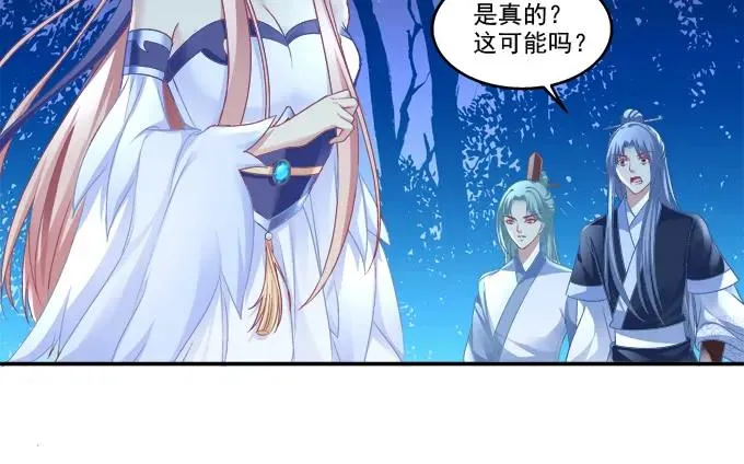 猫咪发飙 第7页