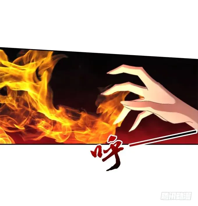 猫咪发飙 第24页