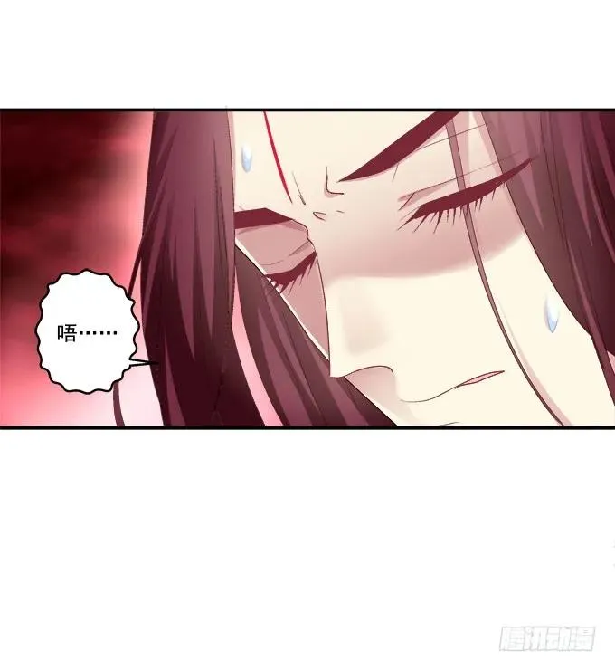 猫咪发飙 第36页