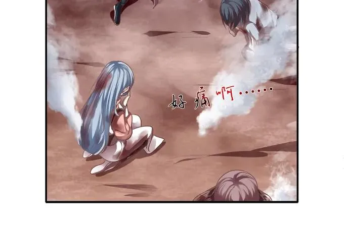 猫咪发飙 第42页