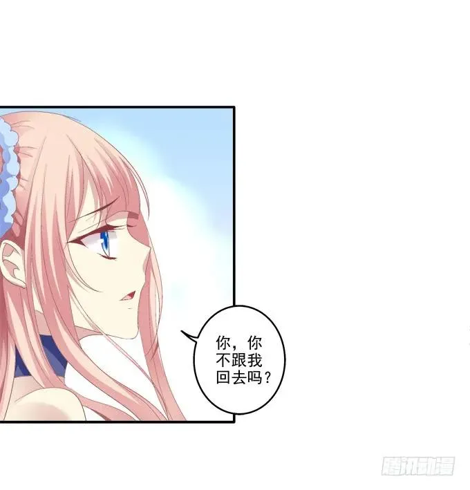 伤别离 第8页