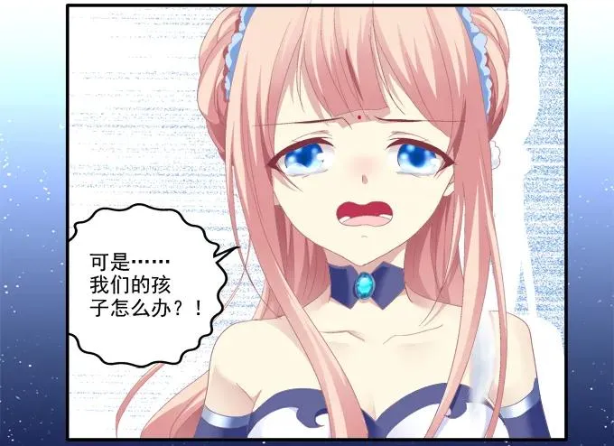 伤别离 第11页