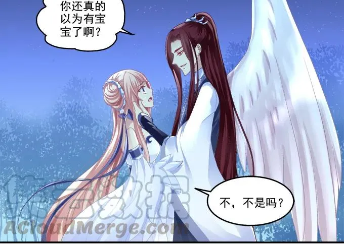 伤别离 第13页