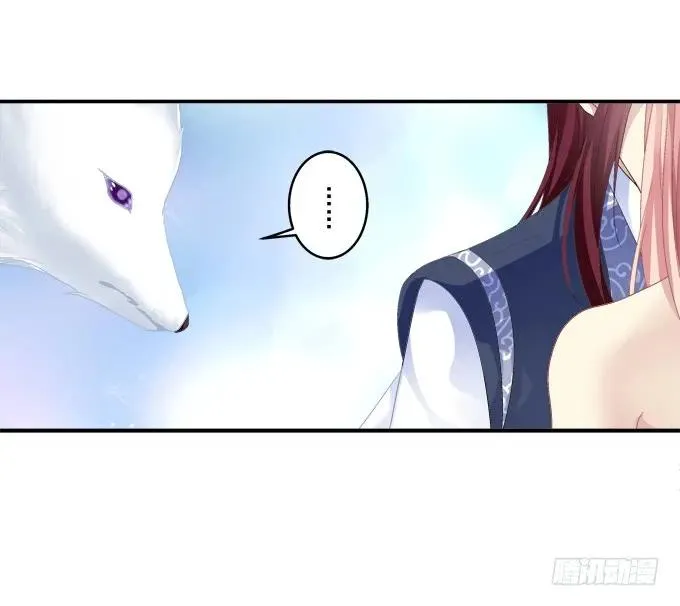 伤别离 第22页