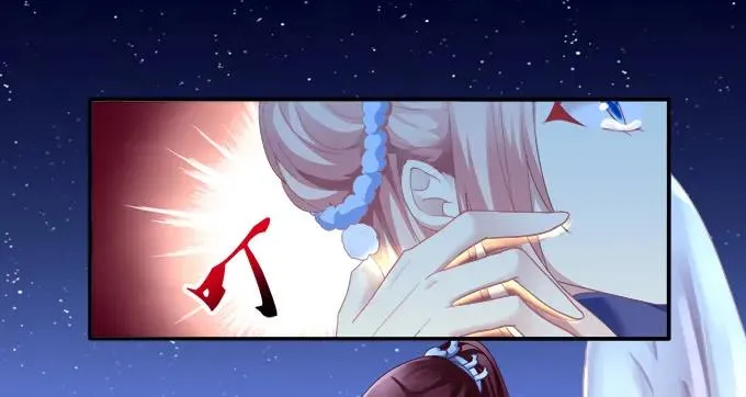 伤别离 第24页