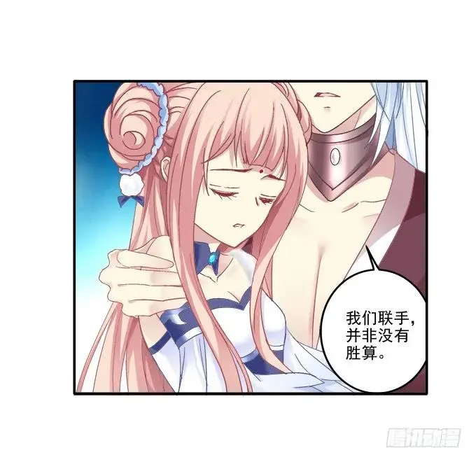 伤别离 第30页