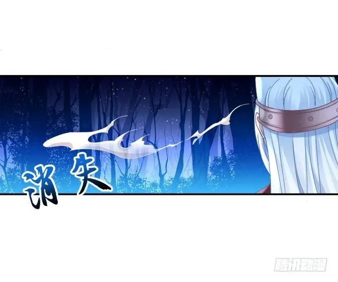 伤别离 第35页