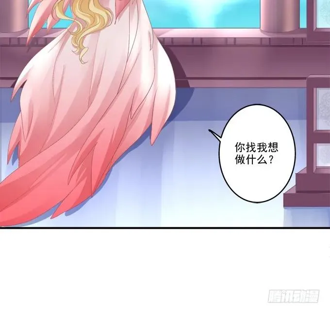 伤别离 第39页