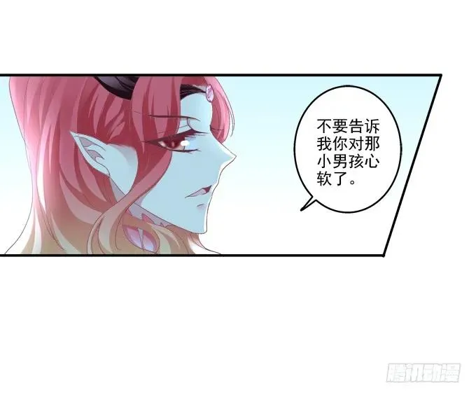 伤别离 第40页