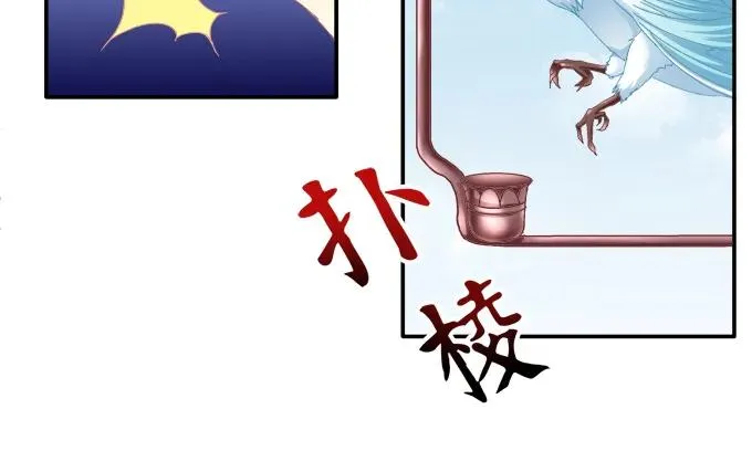 伤别离 第44页