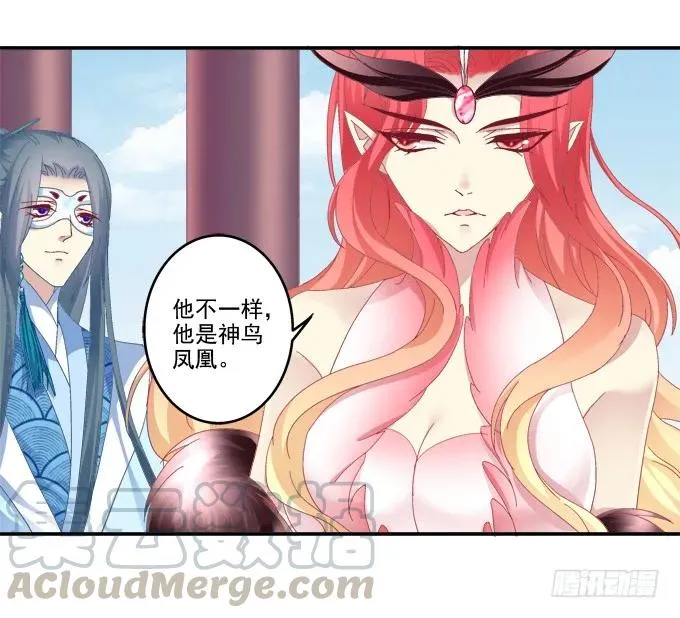 伤别离 第45页