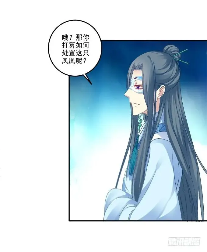 伤别离 第46页