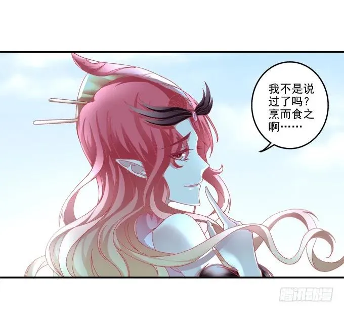 伤别离 第47页