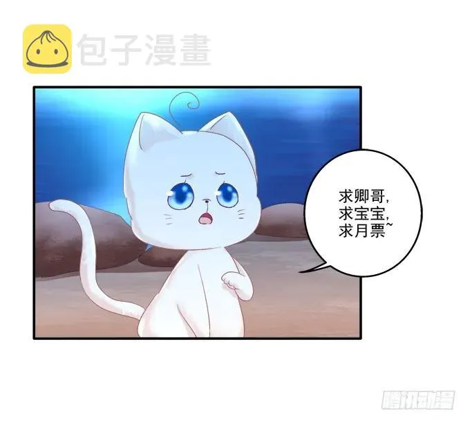 伤别离 第51页
