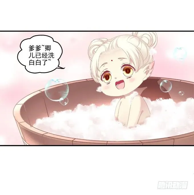 记忆破茧 第8页