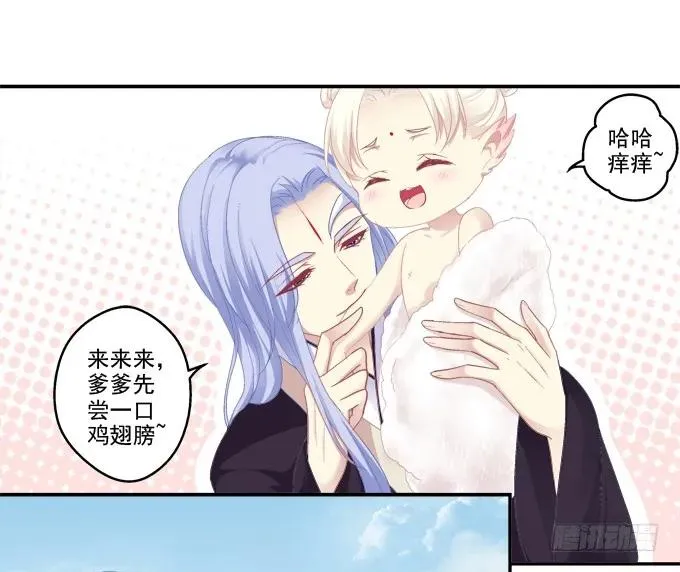 记忆破茧 第12页
