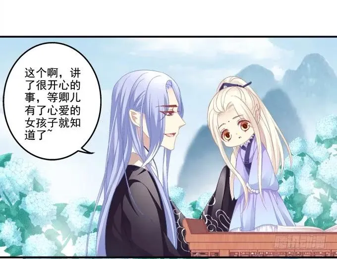 记忆破茧 第16页