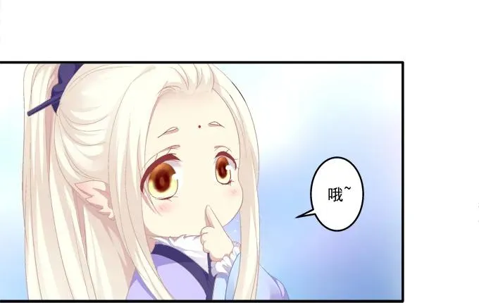 记忆破茧 第19页