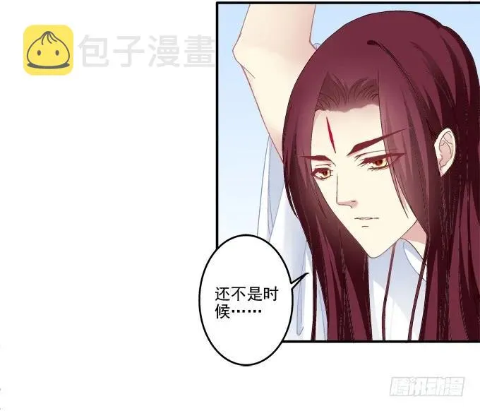记忆破茧 第38页