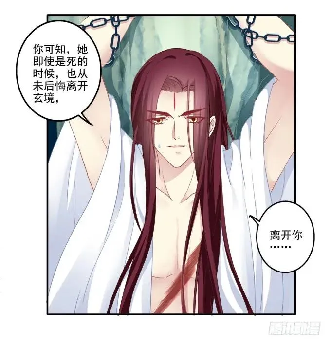 记忆破茧 第43页