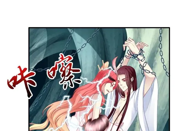 朱雀诱惑 第7页
