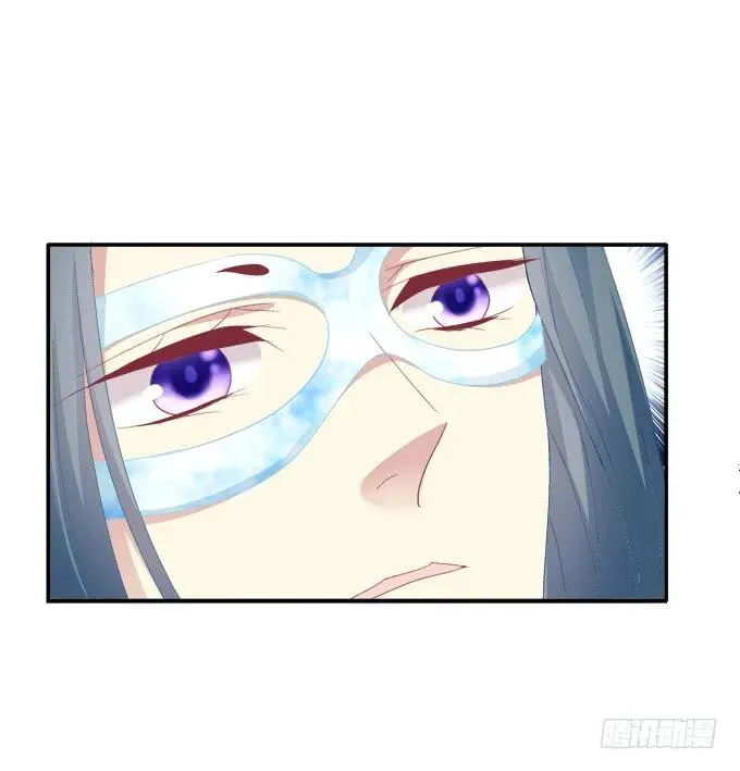 朱雀诱惑 第14页