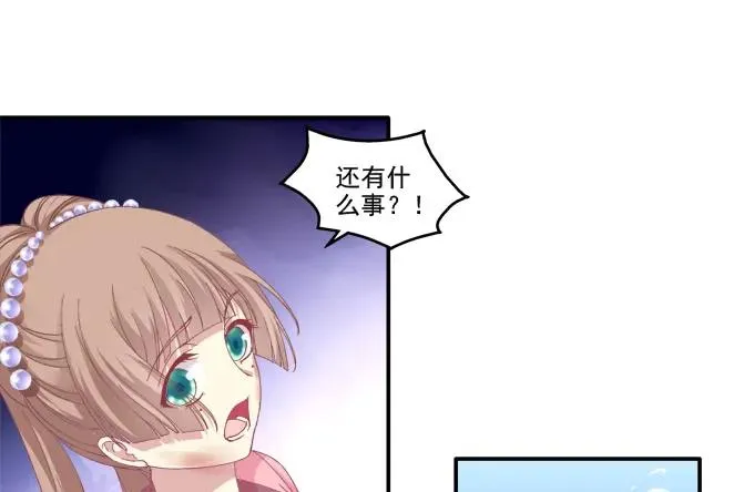 朱雀诱惑 第39页