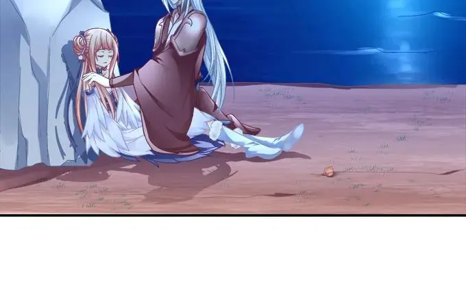 迷之救兵 第7页