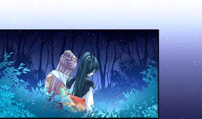 迷之救兵 第11页