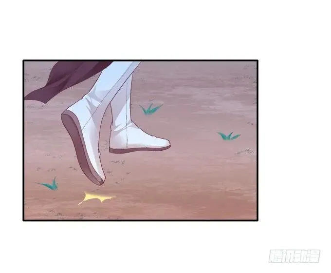 迷之救兵 第14页