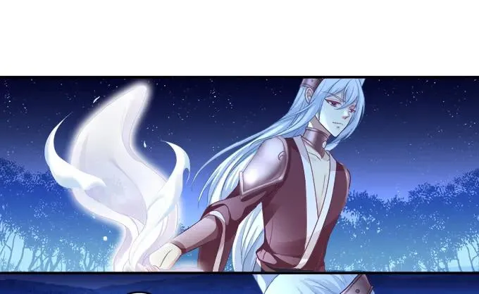 迷之救兵 第15页