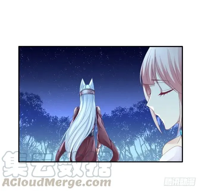 迷之救兵 第17页
