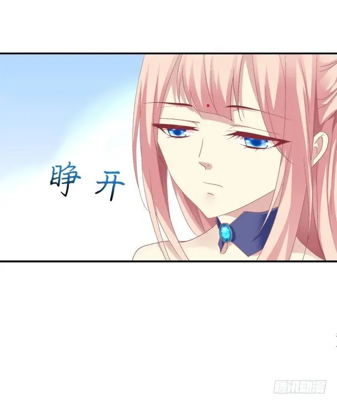 迷之救兵 第18页
