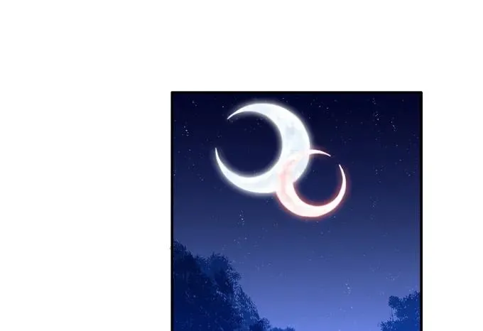 迷之救兵 第20页