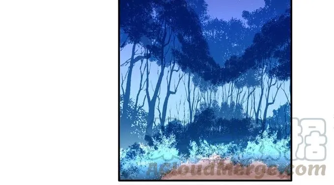 迷之救兵 第21页