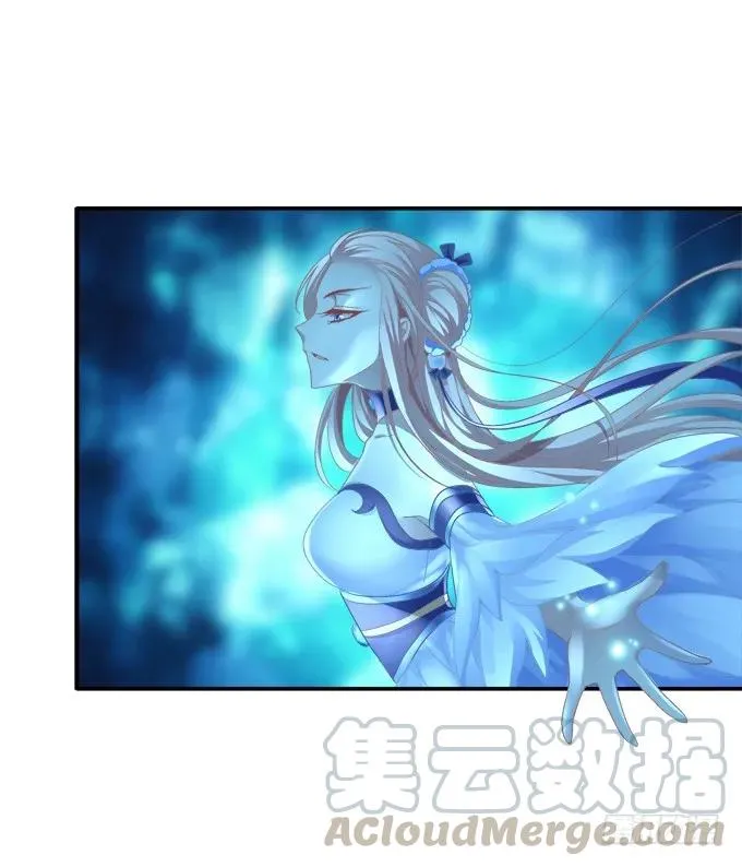 迷之救兵 第41页
