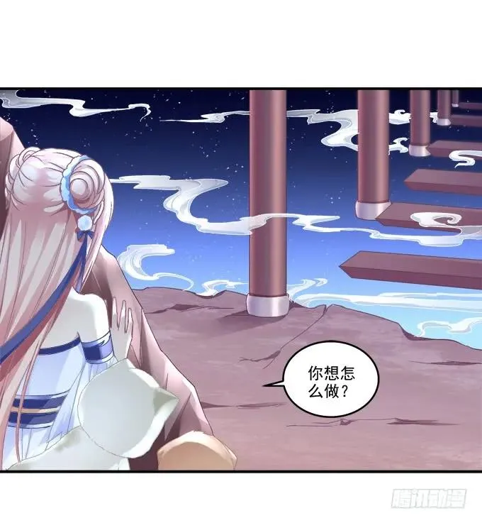 英猫救美！ 第48页