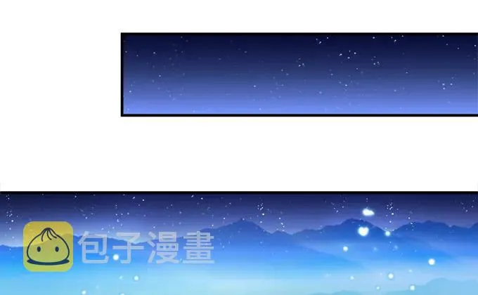 乔装潜入 第6页