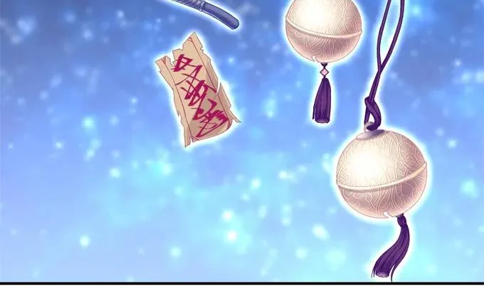 乔装潜入 第12页