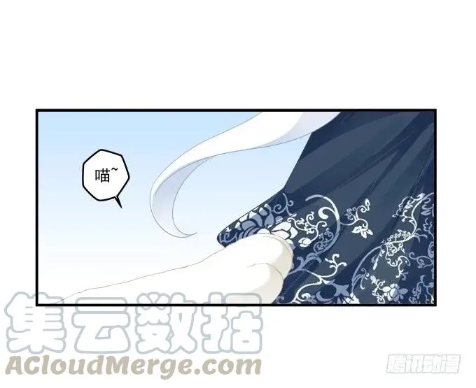 乔装潜入 第17页