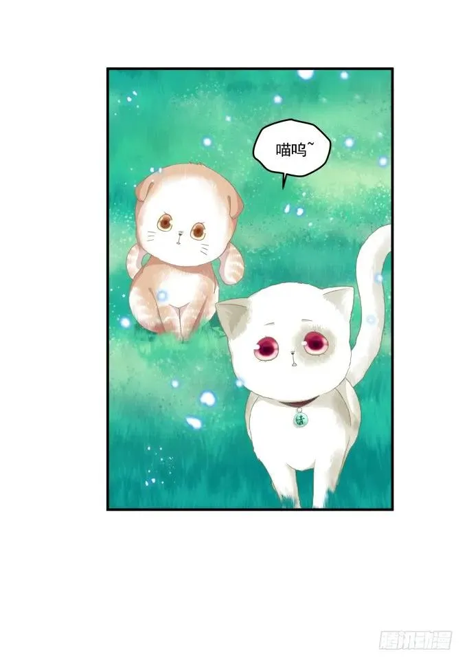 乔装潜入 第19页
