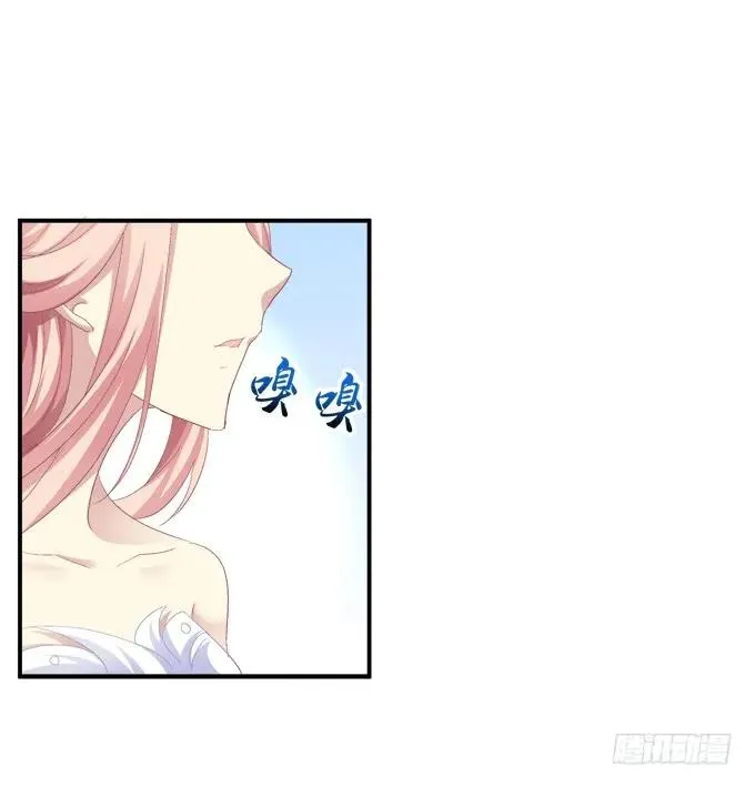 乔装潜入 第38页