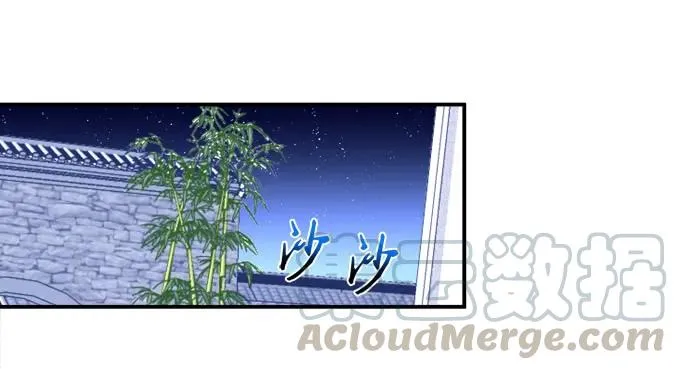 乔装潜入 第41页