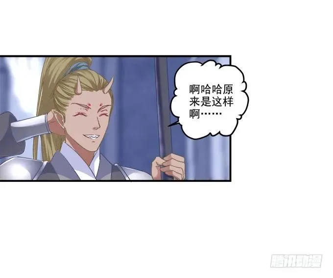 乔装潜入 第46页