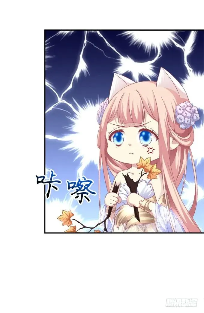 乔装潜入 第48页