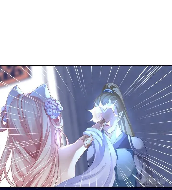 兄妹相遇 第6页