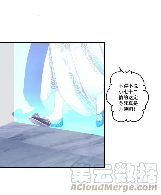 兄妹相遇 第9页