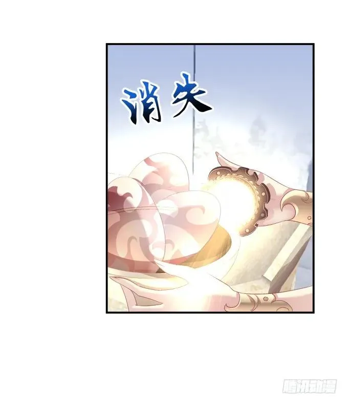 兄妹相遇 第34页